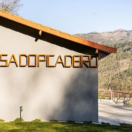 Апартаменти Casa Da Cerca - Picadeiro 1 *